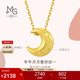 周生生 黃金吊墜 足金Amore月亮 不含項鏈 92647P定價(jià)