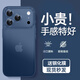 米路遜適用蘋(píng)果17Promax手機殼新款iPhone16pro手機殼超薄鏡頭全包保護套15Promax超薄防摔14plus高級感 【透藍色】 鏡頭全包-紙一樣薄-不沾指紋 iPhone 17 Pro 