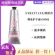 L'OCCITANE護手霜八件套乳木果櫻花經(jīng)典150ml保濕滋潤留香組合禮盒裝伴手禮 櫻花護手霜150ml