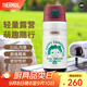 膳魔師（THERMOS）微笑露營(yíng)系列咖啡杯生日禮物戶(hù)外旅行便攜水杯卡通燜燒罐保溫杯 500ml保溫杯(阿菜)