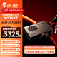 天鋇XG76XT外置顯卡 內(nèi)置AMD RX-7600XT顯卡擴(kuò)展塢 8G顯存桌面級(jí)GPU USB4支持反向供電帶OCuLink接口 RX 7600XT 8G顯存
