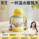 皇寵保溫杯兒童水杯寶寶學(xué)飲杯吸管杯便攜外出水壺 黃350ml+背帶