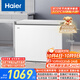 海爾（Haier）300升低霜大容量小冰柜家用商用 冷藏冷凍柜兩用冰柜京東自營(yíng)小型冰箱冷柜BC/BD-300GHPDZ國家補貼