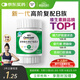 善存綠寶瓶多種復合維生素B族 B1B2B6B12葉酸片備孕鋅硒鎂生物素 60粒