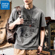 真維斯（Jeanswest）美式復古短袖t恤男寬松夏季純棉圓領(lǐng)半袖男士潮流個(gè)性印花體恤衫  深灰色(重磅純棉) XL (140-160斤)