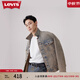 Levi's李維斯男士美式哈靈頓廢土風(fēng)賽博復古做舊寬松牛仔夾克外套 做舊牛仔色 S