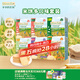 爺爺的農場(chǎng)米餅32g*6盒（原味*2+蔬菜味+水果味+海苔味+紫薯味）