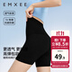 嫚熙（EMXEE）孕婦打底褲春秋安全褲孕婦短褲內穿防走光托腹孕婦褲 黑色-清涼透氣【三分安全褲】 XL