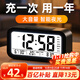 BBA鬧鐘 充電款大音量智能電子鬧鈴2025新款兒童學(xué)生專(zhuān)用起床神器桌面時(shí)鐘開(kāi)學(xué)升學(xué)必備 黑色語(yǔ)音報時(shí)