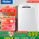 海爾（Haier）洗衣機全自動(dòng)波輪 家用6.5kg公斤小型洗脫一體【一鍵洗 漂甩二合一】桶自潔 出租房神器 以舊換新 【海爾爆款】6.5公斤 一鍵洗滌 便捷操作
