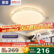 惠普吸頂燈普瑞護眼LED餐廳臥室書房大氣輕奢風(fēng)水晶燈中山燈具包安裝