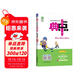 [外研版] 2025秋秋榮德基小學(xué)典中點(diǎn)四年級英語(yǔ)上冊外研版 三年級起點(diǎn) 小學(xué)綜合應用創(chuàng  )新題 小學(xué)課本同步訓練拔尖特訓提高實(shí)驗班提優(yōu)訓練課堂筆記學(xué)霸筆記課時(shí)作業(yè)本必刷題天天練 榮德基