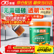 科順（CKS）透明防水膠免砸磚防水涂料衛生間窗臺外墻補漏材料隱形堵漏膠1KG