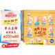 寶貝成長(zhǎng)家庭教育繪本精裝硬殼第一輯全套共4冊(cè) 我能獨(dú)立做事情+遇事冷靜不慌張+學(xué)會(huì)細(xì)心不邋遢+面對(duì)困難要堅(jiān)持 精裝硬殼幼兒園大中小班寶寶啟蒙早教繪本讀物