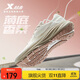 特步薄底香菜女子跑鞋運(yùn)動(dòng)鞋秋季網(wǎng)面透氣輕便減震寬楦競(jìng)訓(xùn)體測(cè)跑步鞋