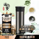 膳魔師（THERMOS）保溫杯550ml男女陶瓷內膽泡茶咖啡水杯子學(xué)生生日禮物TCMV遠黛