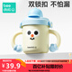 beedoll蓓兜兒童水杯牛奶杯寶寶吸管杯水杯兒童3-6歲直飲杯316L不銹鋼 藍