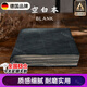 晨興得【德國品牌】筆記本本子a5復古軟皮空白本大學(xué)生手繪手賬日記本子旅行蓋章本簡(jiǎn)約加厚考研工作商務(wù) 260頁(yè)-墨綠插筆款【買(mǎi)即贈簽字筆】