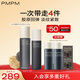 PMPM黑白松露水乳套裝抗皺緊致保濕120ml+100g護膚品 禮物送女友