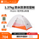 牧高笛（MOBIGARDEN）  冷山UL  戶外徒步露營防風(fēng)防雨超輕便攜易搭建雙層帳篷 【常規(guī)版】單人/冷山UL1 30D