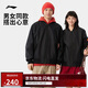 李寧運動(dòng)外套情侶款2025新品時(shí)尚棒球領(lǐng)多口袋夾克上衣AJDV081