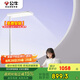 公牛（BULL）落地護眼燈立式全光譜ML-L110A-AS(家居版)學(xué)習(xí)兒童大路燈白色