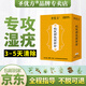 圣優(yōu)方尖銳濕疣私處專(zhuān)用肛周菜花狀疣男女脫落膏hpv去疣體剝離器套盒 男女通用