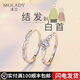 沫蘭（MOLADY）[免費刻字]S925銀情侶戒指男女士一對戒生日七夕情人節(jié)禮物送女友 結發(fā)白首*情侶一對*品牌定制禮盒