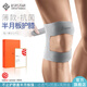 百斯銳【2只】護膝半月板損傷輕薄運動(dòng)損傷跑步男士專(zhuān)用女士專(zhuān)業(yè)薄款 2只-灰色【5E-T紅點(diǎn)獎】5A抗菌