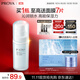 珀萊雅水動(dòng)力盈潤乳100ml 補水保濕水滋潤護膚品乳液（兩種包裝隨機發(fā)）