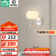 雷士（NVC）壁燈床頭小吊燈臥室客廳現代簡(jiǎn)約LED背景墻兒童房過(guò)道走廊樓梯燈 【棉花壁燈】7瓦高顯三色調光