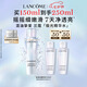 蘭蔻極光精華水二代150ml 混油保濕美白護膚套裝七夕情人節(jié)禮物