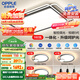 歐普（OPPLE）吸頂燈客廳大燈快裝護(hù)眼智能LED照明燈具燈飾簡(jiǎn)約現(xiàn)代套餐1包安裝