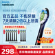 飛利浦電動(dòng)牙刷頭鉆石亮白型 適配鉆石全系列替換hx6013/9023/33 HX6730清潔官方旗艦店 6支 鉆石亮白-HX6063/96-黑色