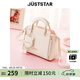 歐時納（JUST STAR）包包女款2025年新款輕奢侈斜挎包手提包女士包包七夕情人節(jié)禮物女