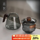 高茗 玻璃蓋碗三才泡茶杯防燙手抓茶壺單個(gè)功夫茶具耐高溫透明茶碗 墨雨蓋碗+清軒公杯