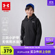 安德瑪（Under Armour）男大童秋冬裝外套戶外休閑運(yùn)動訓(xùn)練服連帽三防上衣外套244122115