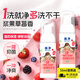 獅王（Lion）趣凈泡沫抑菌洗手液漿果草莓香50ml便攜旅行裝全家兒童適用