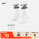 耐克（NIKE）速干中筒運動(dòng)襪子(3雙) SPORTSWEAR DRI-FIT EVERYDAY ESSENTIAL DX5089-103 L