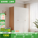 全友家居簡(jiǎn)約奶油風(fēng)四門(mén)衣柜次臥室家用靠墻落地柜子成品衣櫥政府補貼