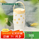 星巴克（Starbucks）杯子果緣奇遇系列不銹鋼杯大容量便攜水杯高顏值桌面杯男女士送禮 雙飲口不銹鋼提手杯580ml