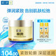 肌研極潤特濃保濕面霜50g 日霜抗皺緊致護膚品 多肽淡化細紋禮物女
