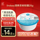 LINDSAY霖賽林賽茶樹(shù)軟膜粉涂抹式泥膜清潔控油旅行體驗裝25g 禮物