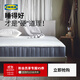 宜家（IKEA）韋斯特呂伊袋裝彈簧床墊單雙人租房用經(jīng)濟型家用卷包硬墊 袋裝彈簧床墊【硬+】淺藍色 1500mm*2000mm