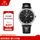 天王（TIAN WANG）手表男 考試專用手表滄海系列皮帶石英表黑盤GS3874S.D.LB.B.A