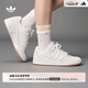 adidas FORUM低幫休閑籃球鞋板鞋小白鞋男女阿迪達(dá)斯官方三葉草 米色/白色 37 (230mm)