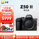 尼康（Nikon）Z50二代/Z30/Z5微單相機 高清4K Vlog視頻便攜攝影攝像照相機 尼康Z50二代 單機身（新款） 官方標配（單機身+電池+肩帶）