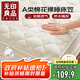 無(wú)印良品全棉夾棉防水床笠罩全包1.8x2米 A類(lèi)新疆棉花床笠單件床墊套罩