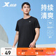 特步運動(dòng)短袖T恤男夏季速干男裝冰絲上衣戶(hù)外訓練學(xué)生送爸爸