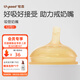 世喜奶瓶吸管奶瓶一歲以上寬口徑ppsu嬰兒斷奶奶瓶防脹氣硅膠奶嘴奶瓶 吸管奶嘴